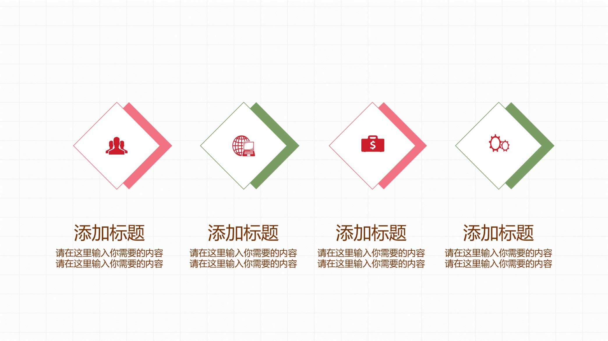 哪里有免费的述职报告ppt模板,个人述职报告ppt模板从哪里下