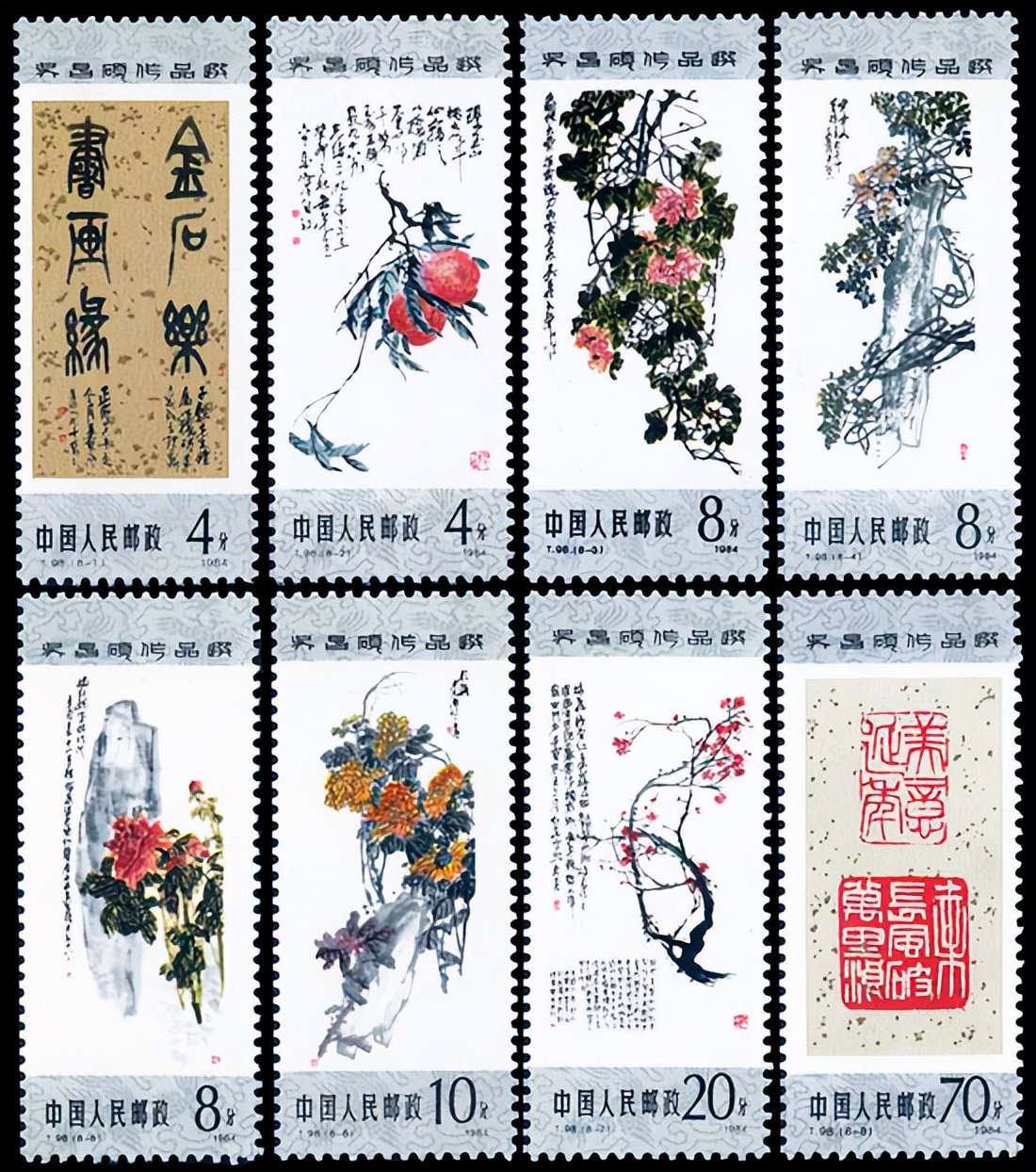 t字邮票最新价格表,目前最有潜力的jt小型张邮票