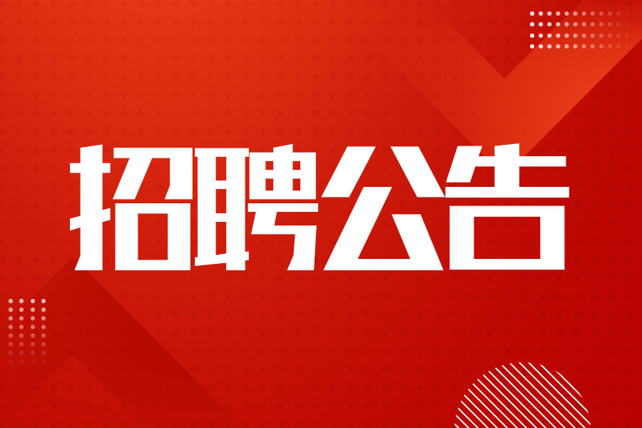 辽宁近海控股集团有限公司待遇,2021年国企事业单位辽宁招聘信息