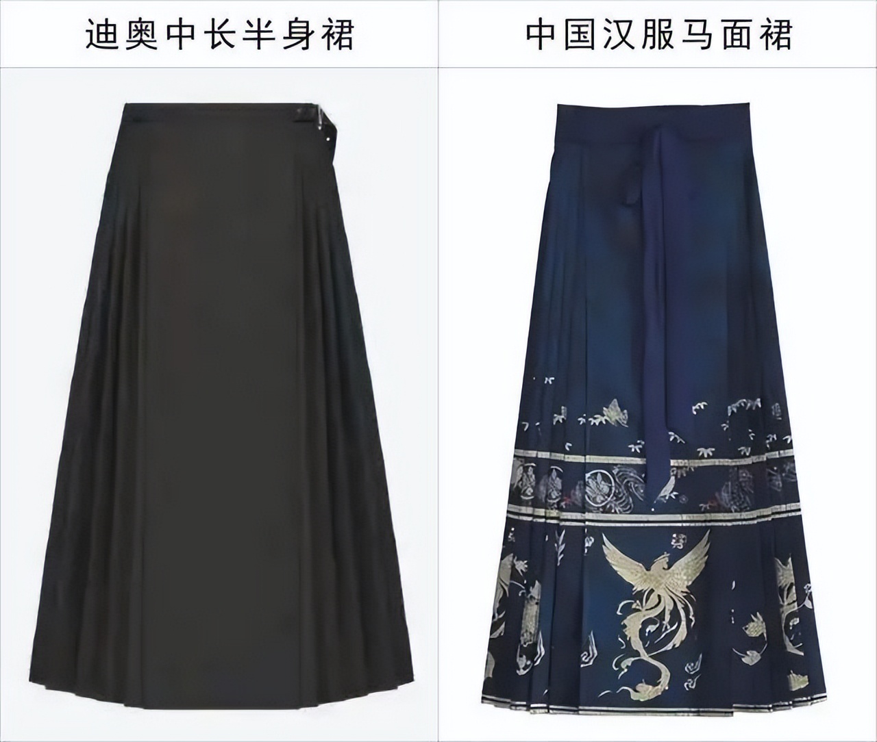 马面裙是不是东方的美,马面裙是迪奥的还是中国的