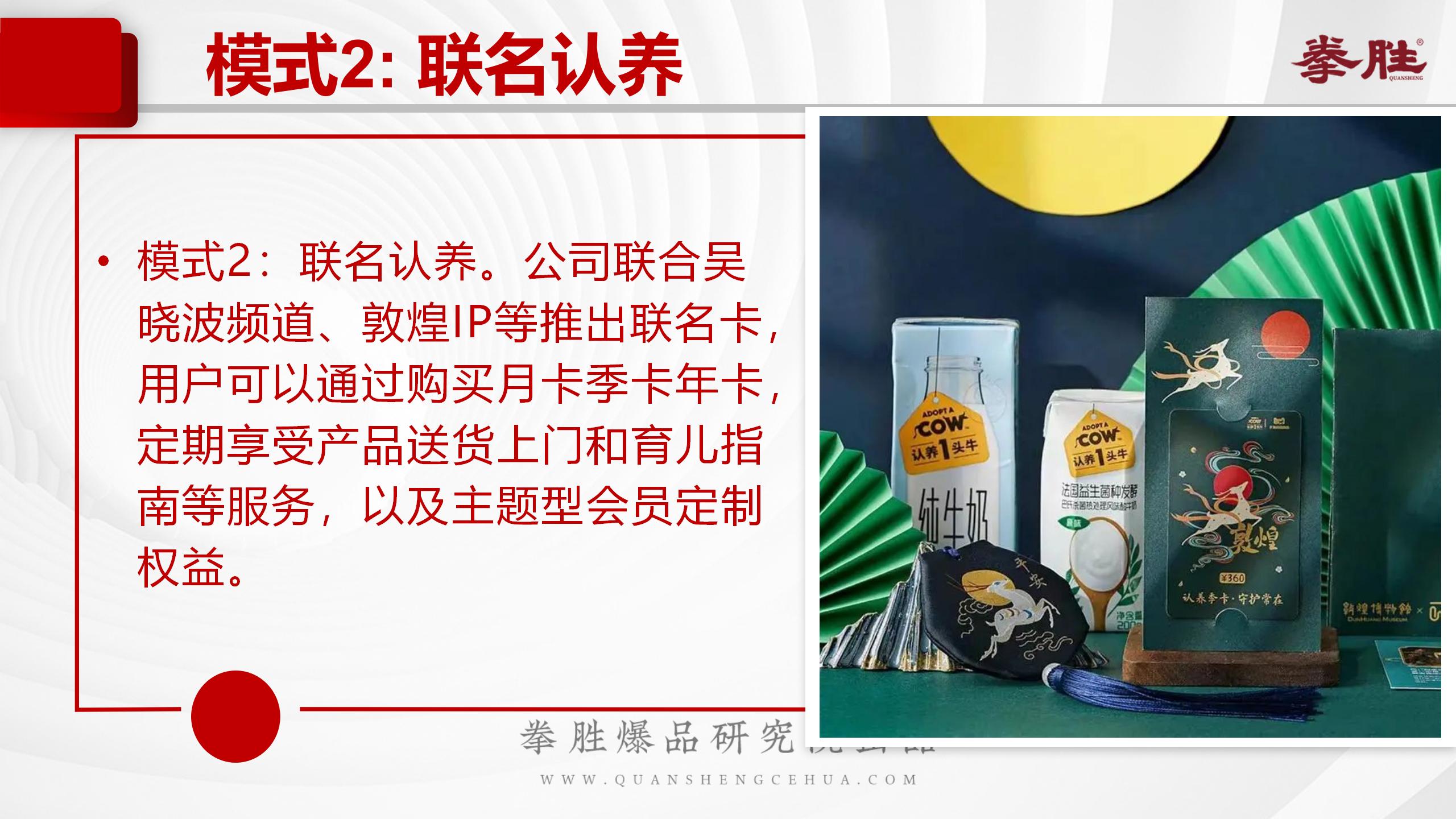 认养一头牛不同品类,认养一头牛品类的比较