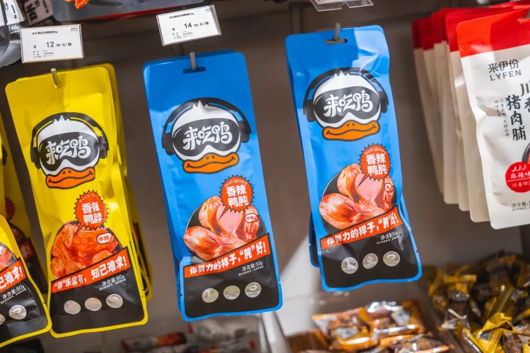 橙意宠粉，来伊份主场福利满满