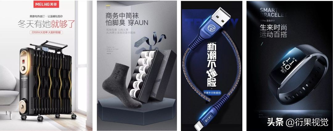 中山电商设计详情页模板免费,电商详情页免费制作软件排行