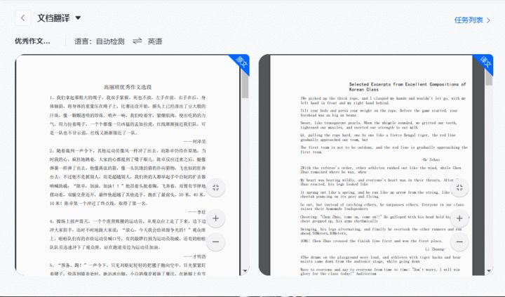免费英文文献查阅网站,查找英文文献在哪可以免费查找