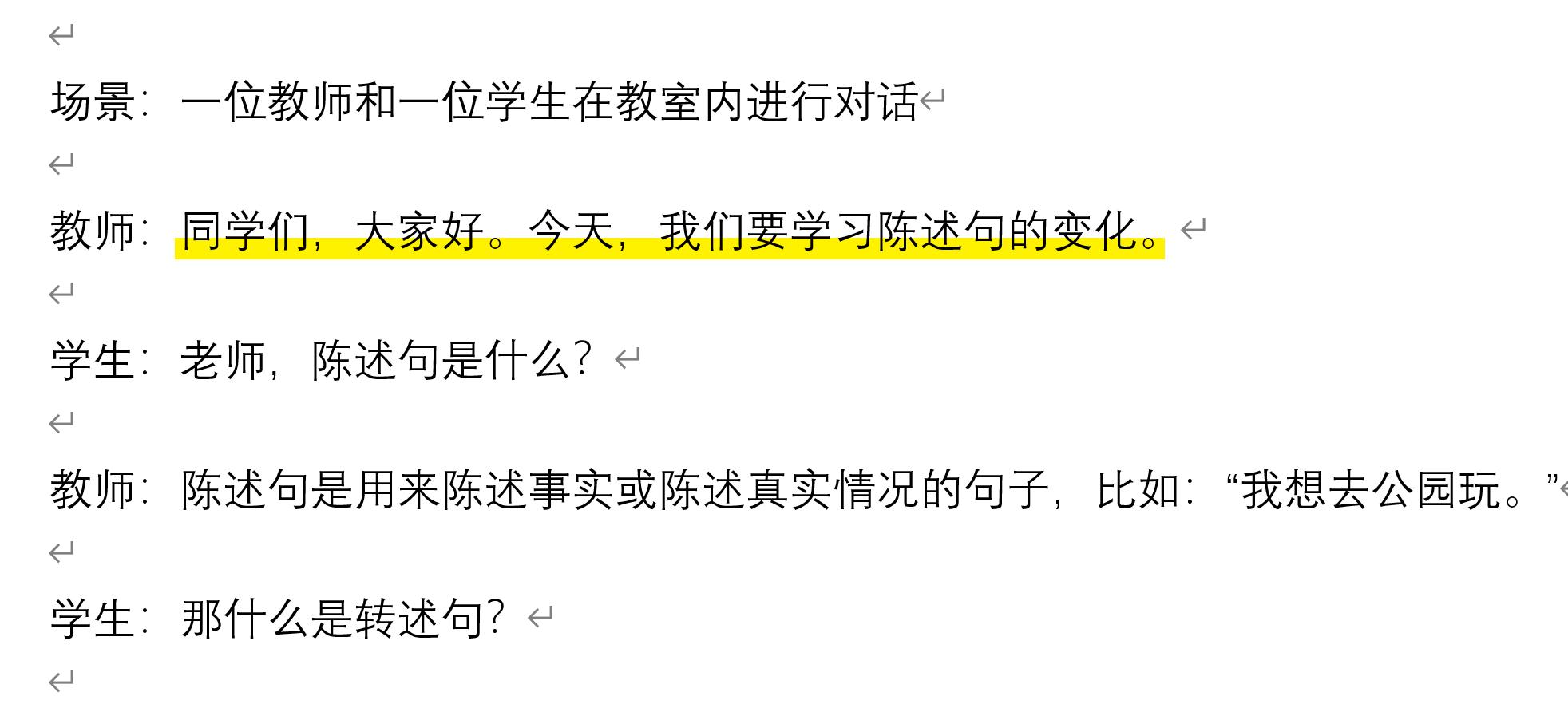 好用的划词翻译扩展插件,word插件可以划词翻译