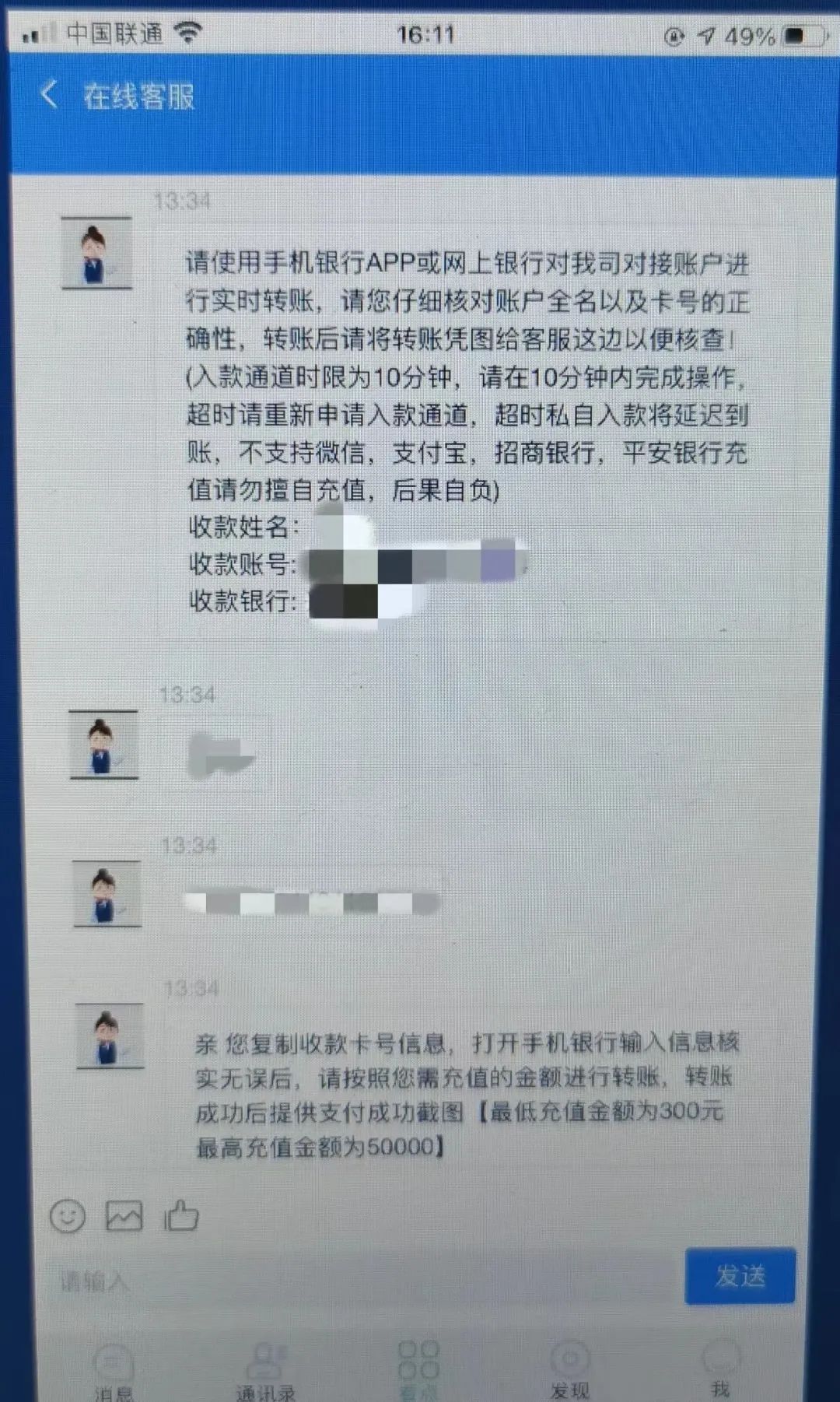 长点心！有人刷单被骗20多万元