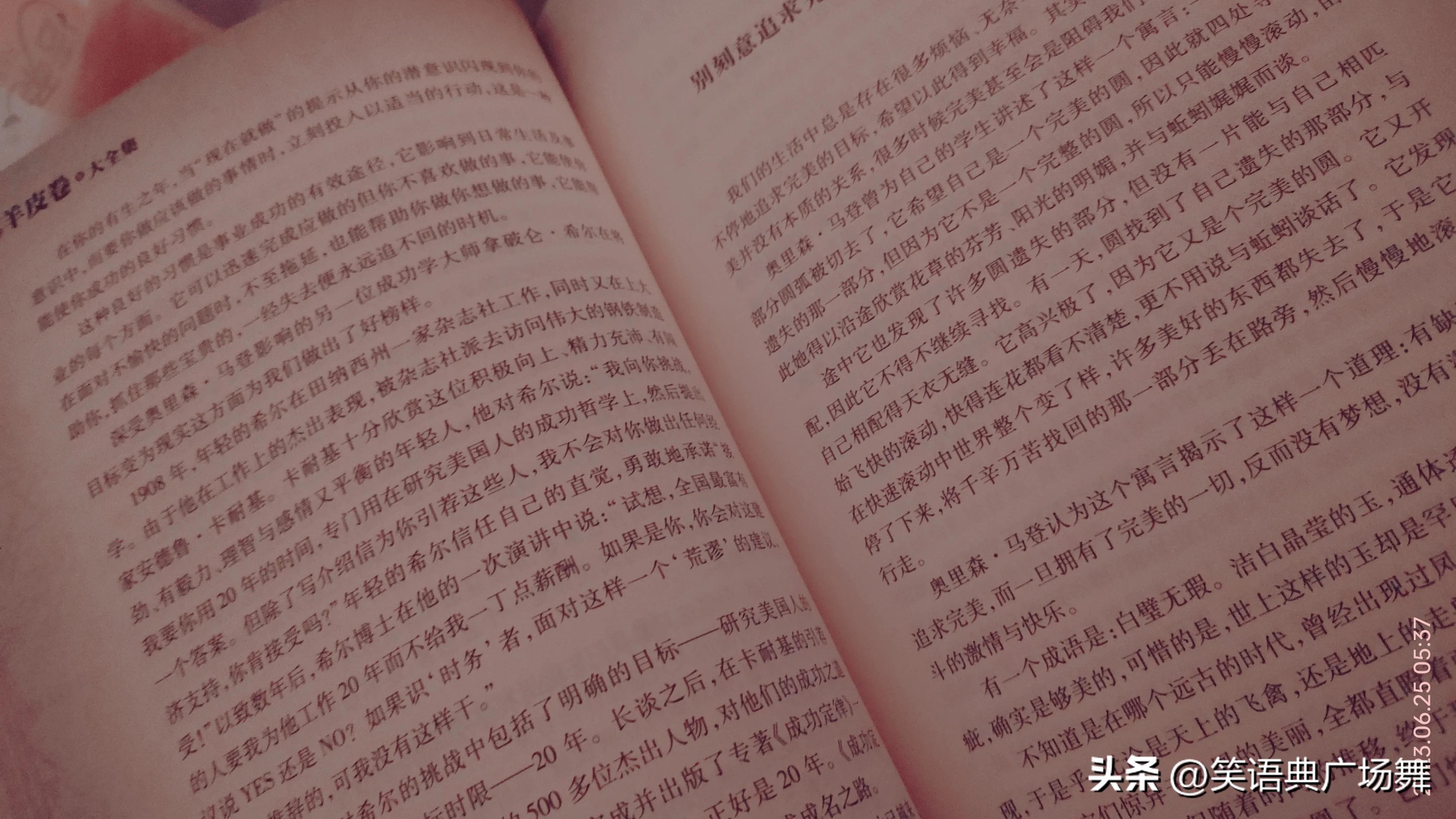 头条能发法律方面的帖子吗,头条上怎么看帖子