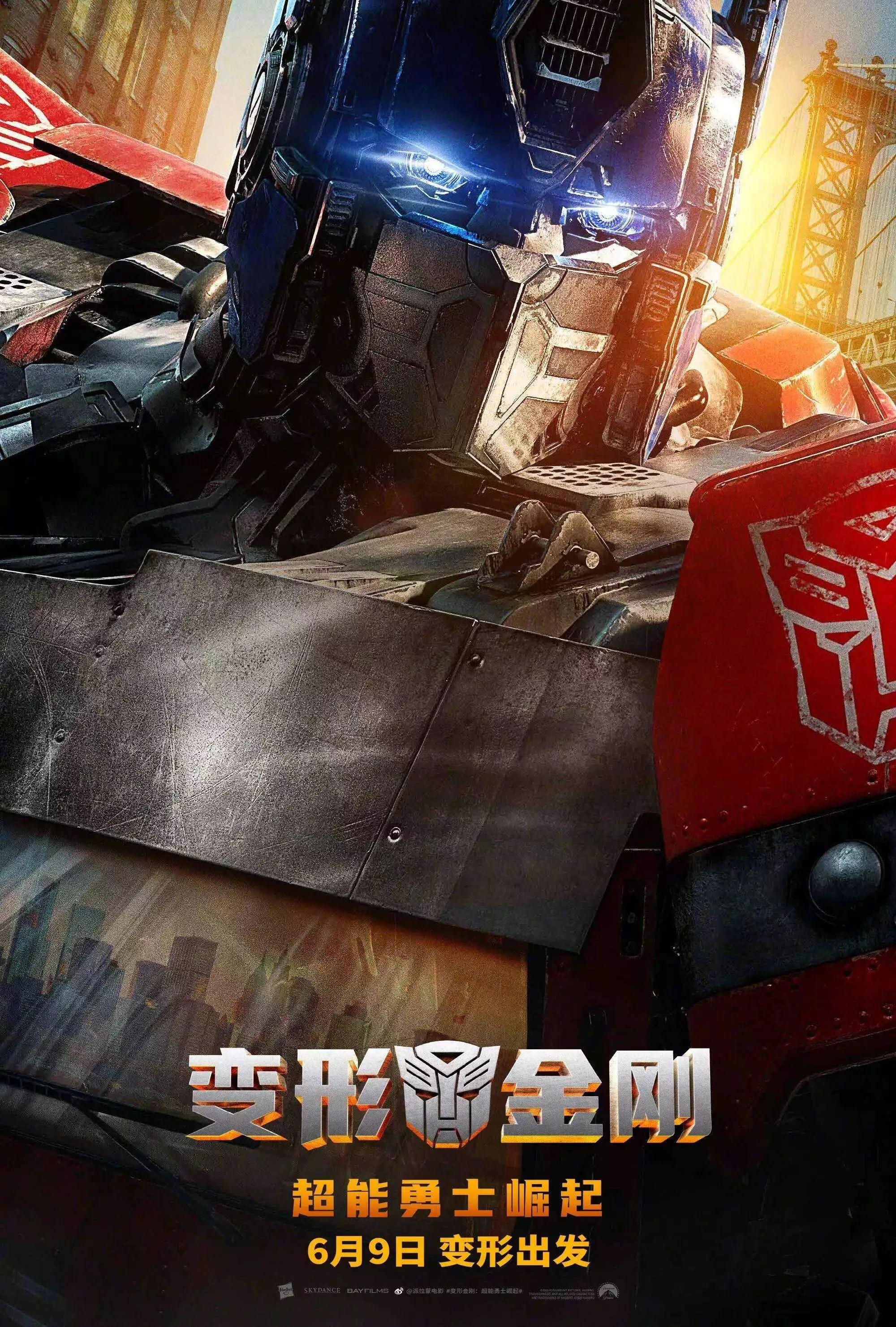 2023年6月院线电影片单,2023年6月院线电影