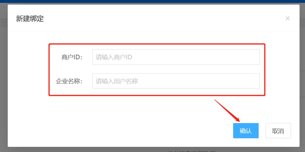 达达快送结算方式,达达快送推送