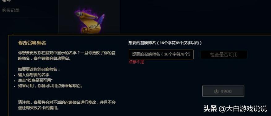 峡谷联播赵信,峡谷之巅赵信皮肤