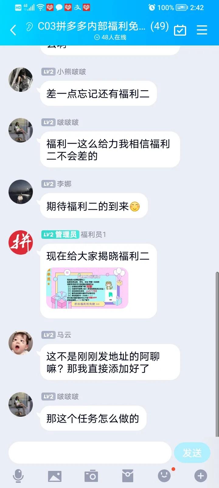 抖音如何免费领平板,抖音可以领平板是真的吗