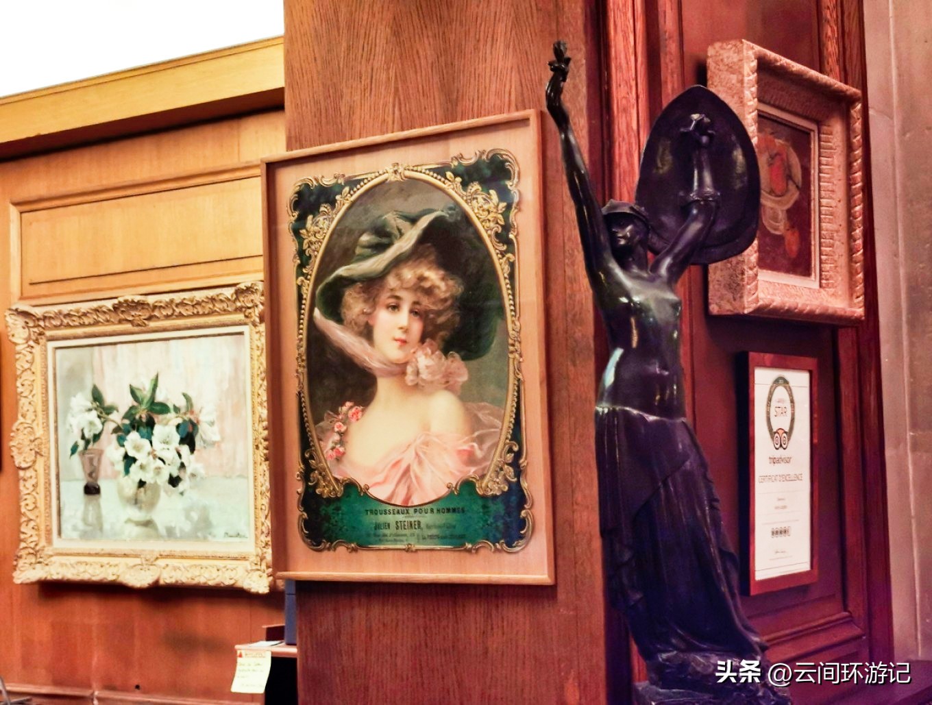 「那年夏天，在巴黎做一个印象派的流浪者」（上）