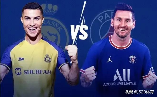 大巴黎5-4利雅得梅西进几个球,c罗姆巴佩内马尔梅西同队大巴黎