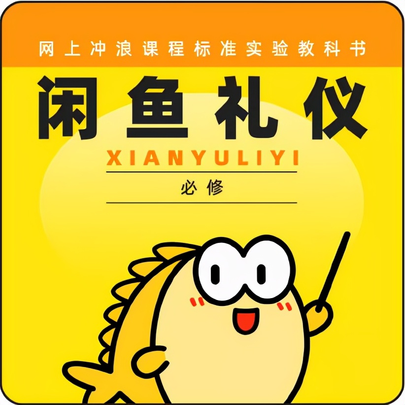 闲鱼上看到的奇葩商品,看到闲鱼买家搞笑视频