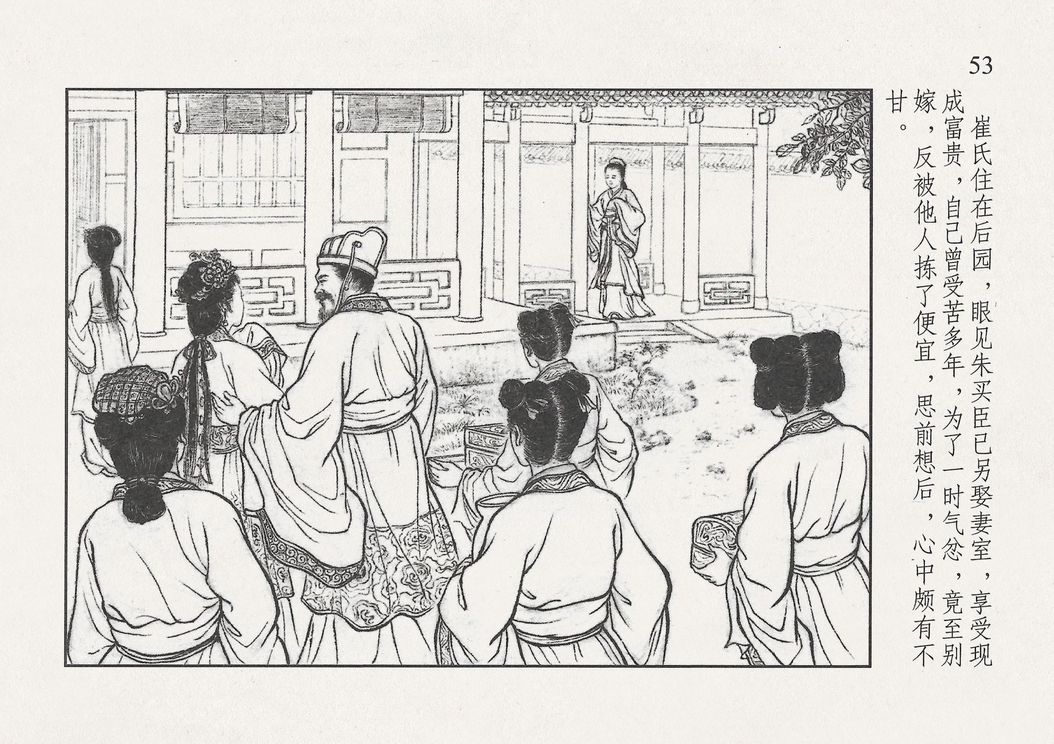 西汉故事11集完整版,西汉故事2视频