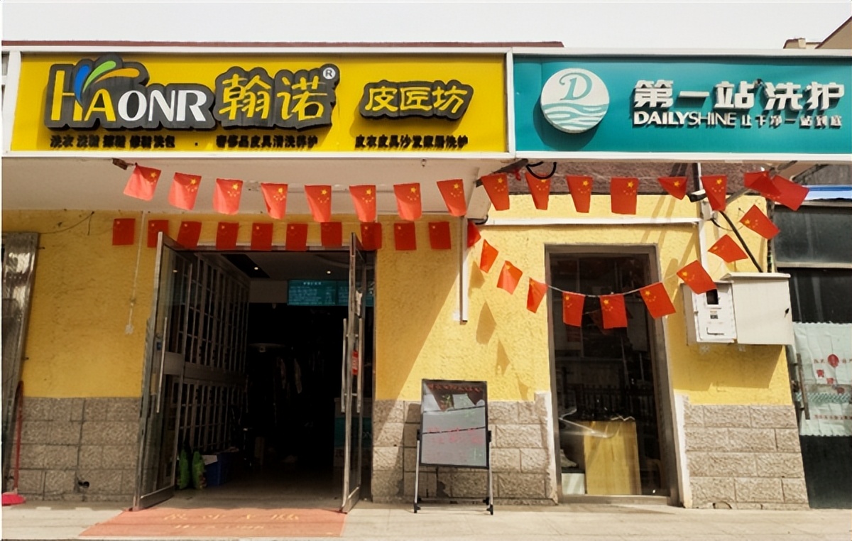 翰诺皮匠坊如何加盟,翰诺皮匠坊加盟陷阱