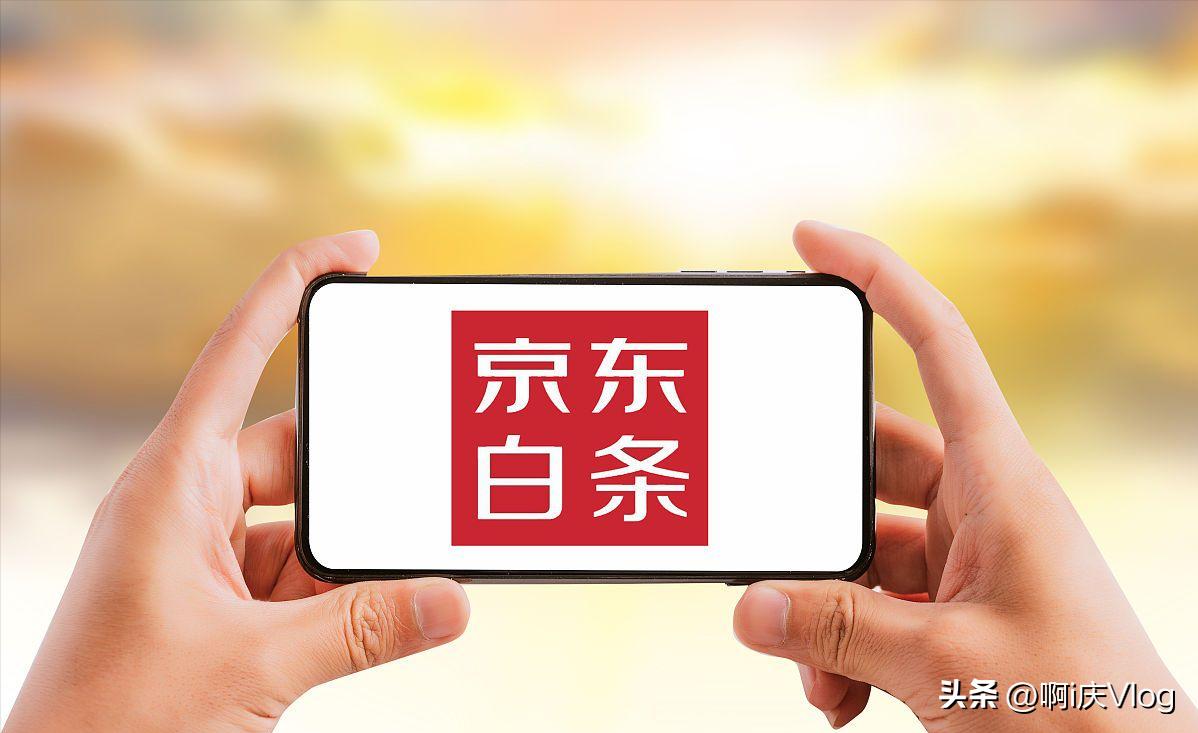 京东白条金条降额了如何恢复,京东白条突然降额影响金条吗