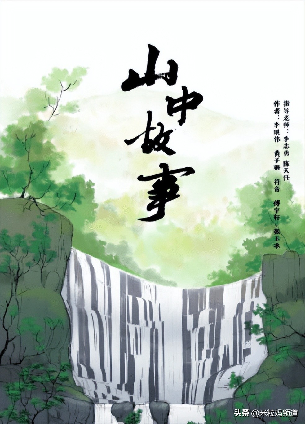 美哭了的动画片,8部绝美中国风动画推荐