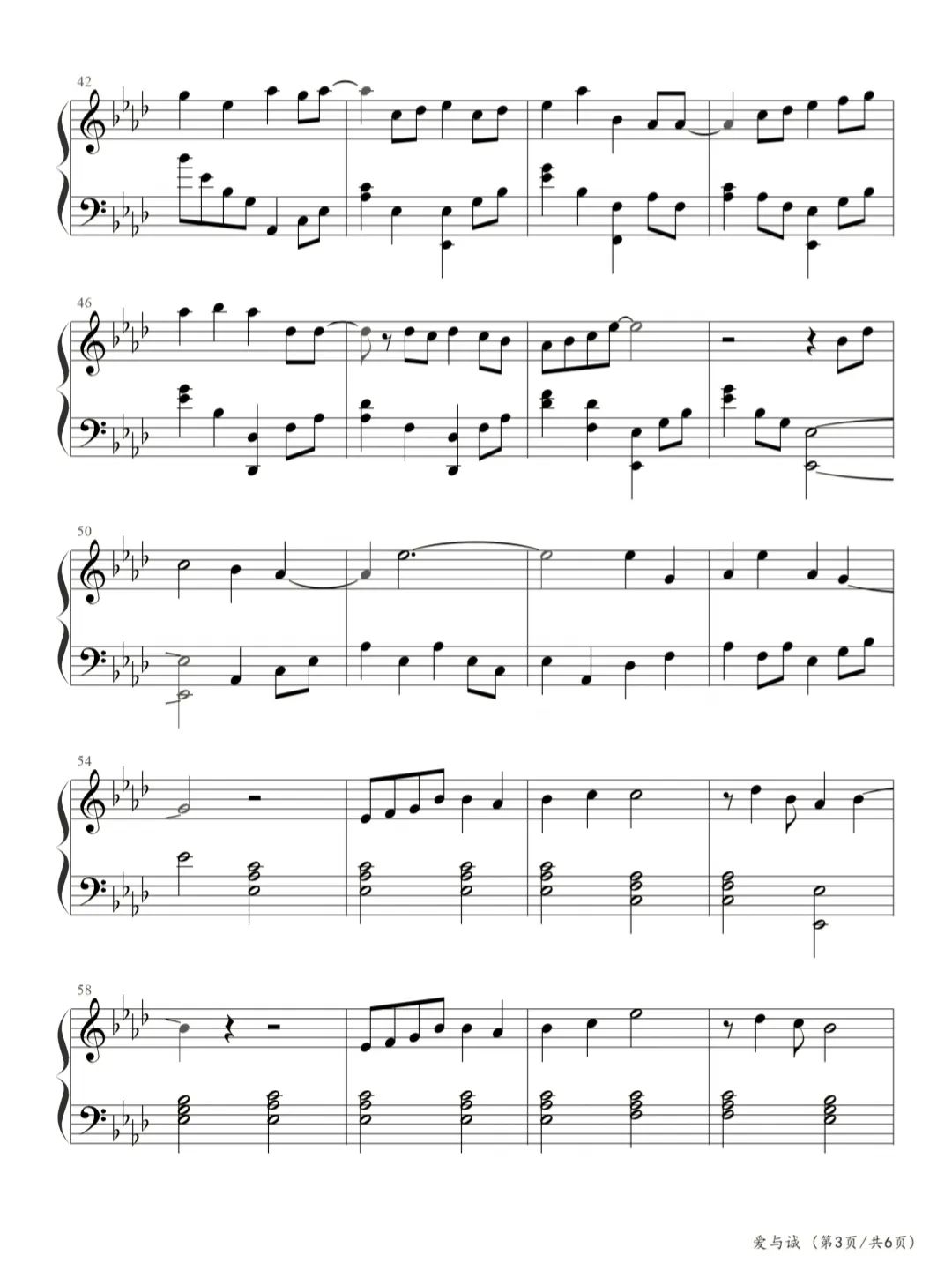 爱与诚歌曲钢琴谱,爱与诚钢琴简谱完整版
