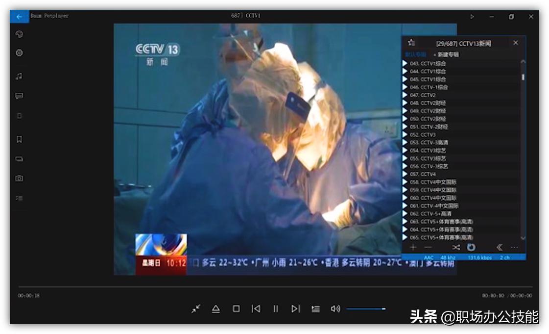 windows电脑必备工具,windows必备神级软件