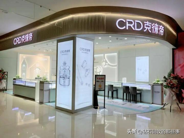 钻石回收靠谱,钻石回收哪里有