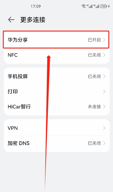 如何把iphone照片传到iphone,怎么把iphone照片传到华为电脑里