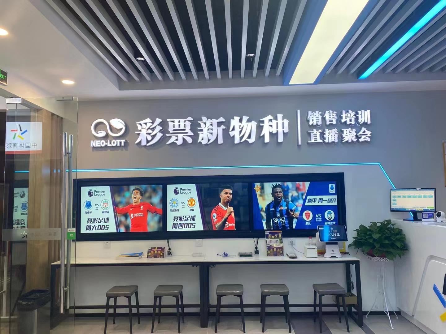 足球竞彩推荐红单热刺vs国际米兰,竞彩足球今日推荐巴萨皇马