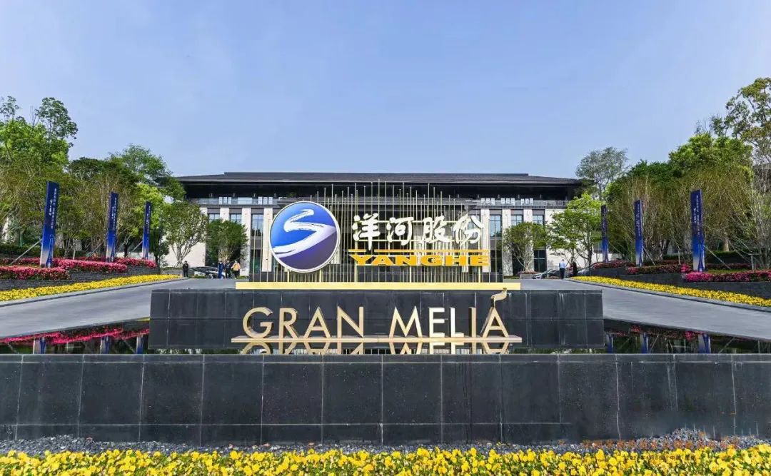 洋河能坐稳老三吗,洋河未来销售突破500亿