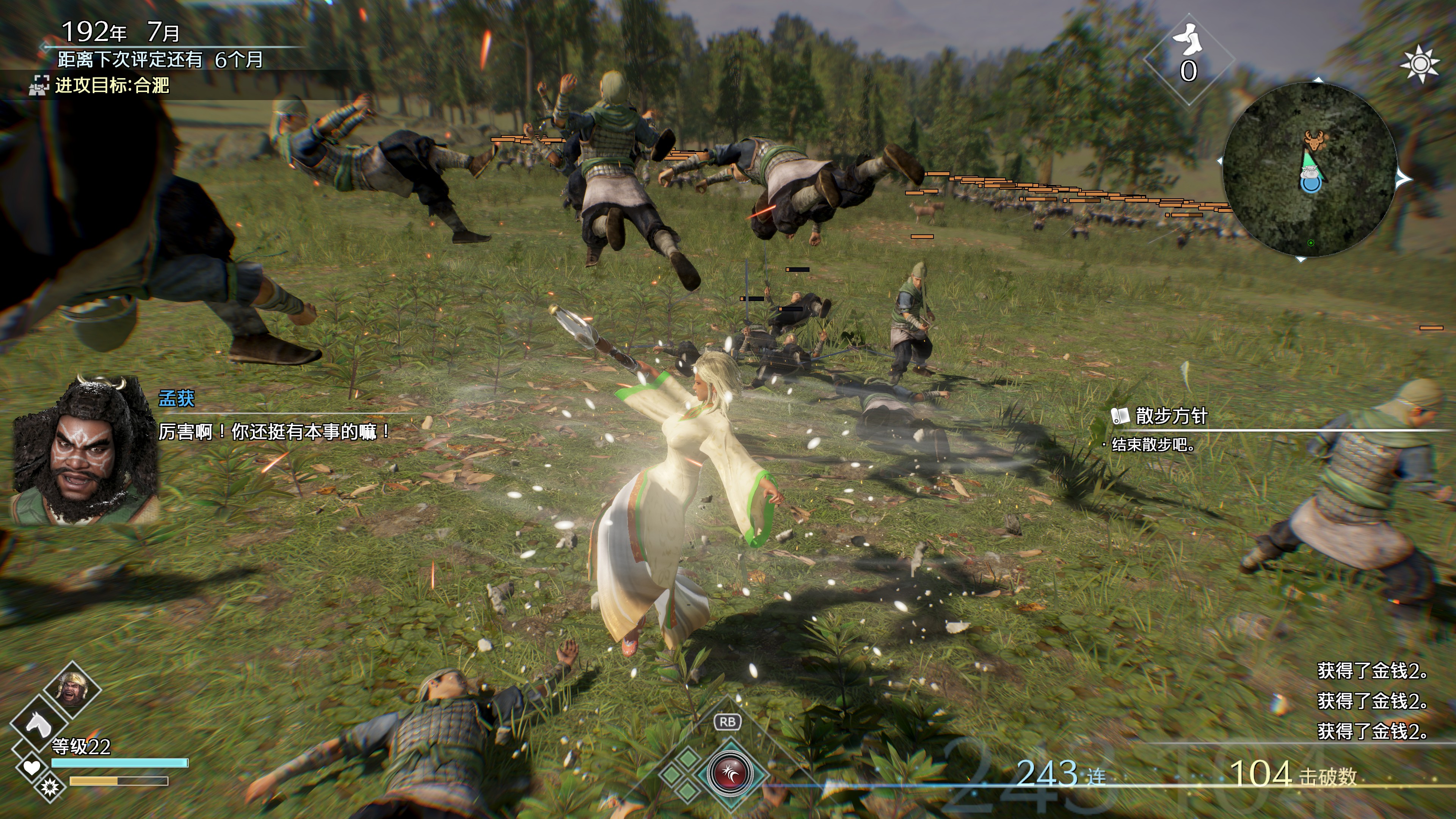 逐渐褪色的“金字招牌”|真·三国无双8帝国试玩评测