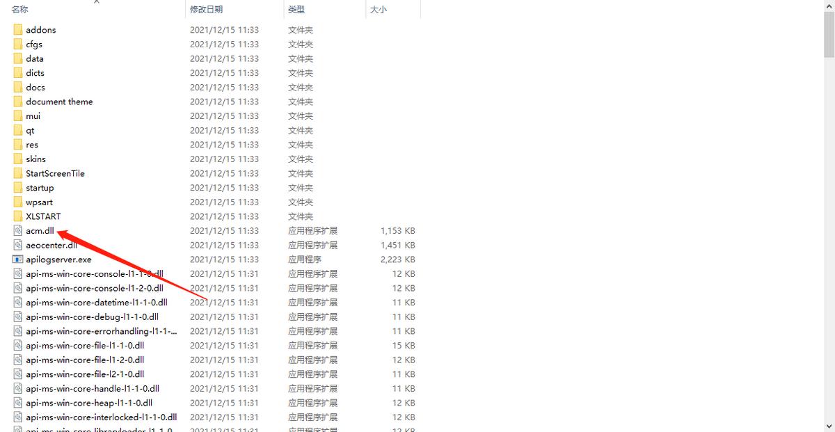 wps授权过期提醒怎么解除,wps过期文件怎么恢复