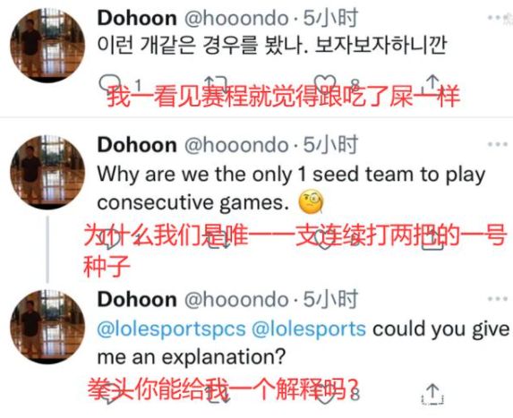 外媒热议rngpsg,rngvsg2赛前嘲讽