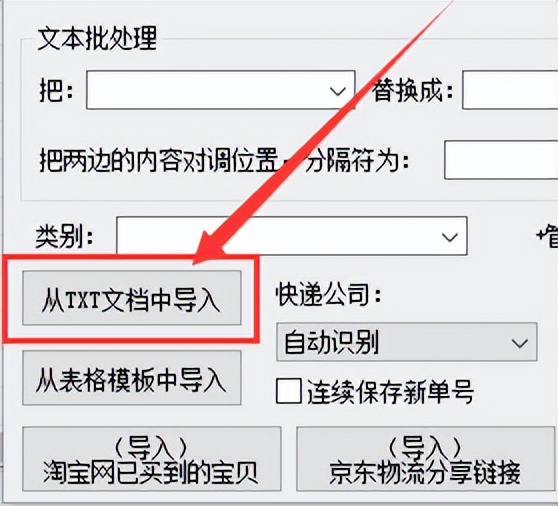 安能物流快递单号查询快速查询,顺丰快递单号怎么查询物流信息