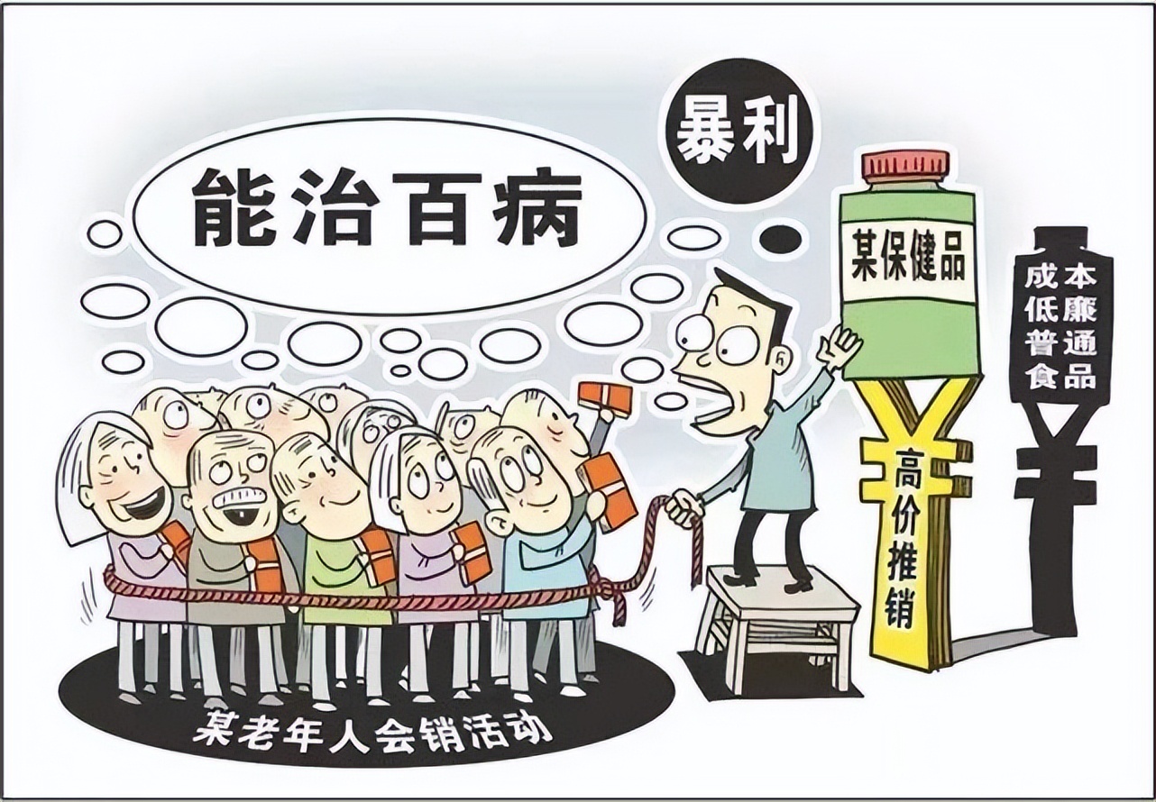 微信分销和网络传销的区别和联系,社交电商避免传销