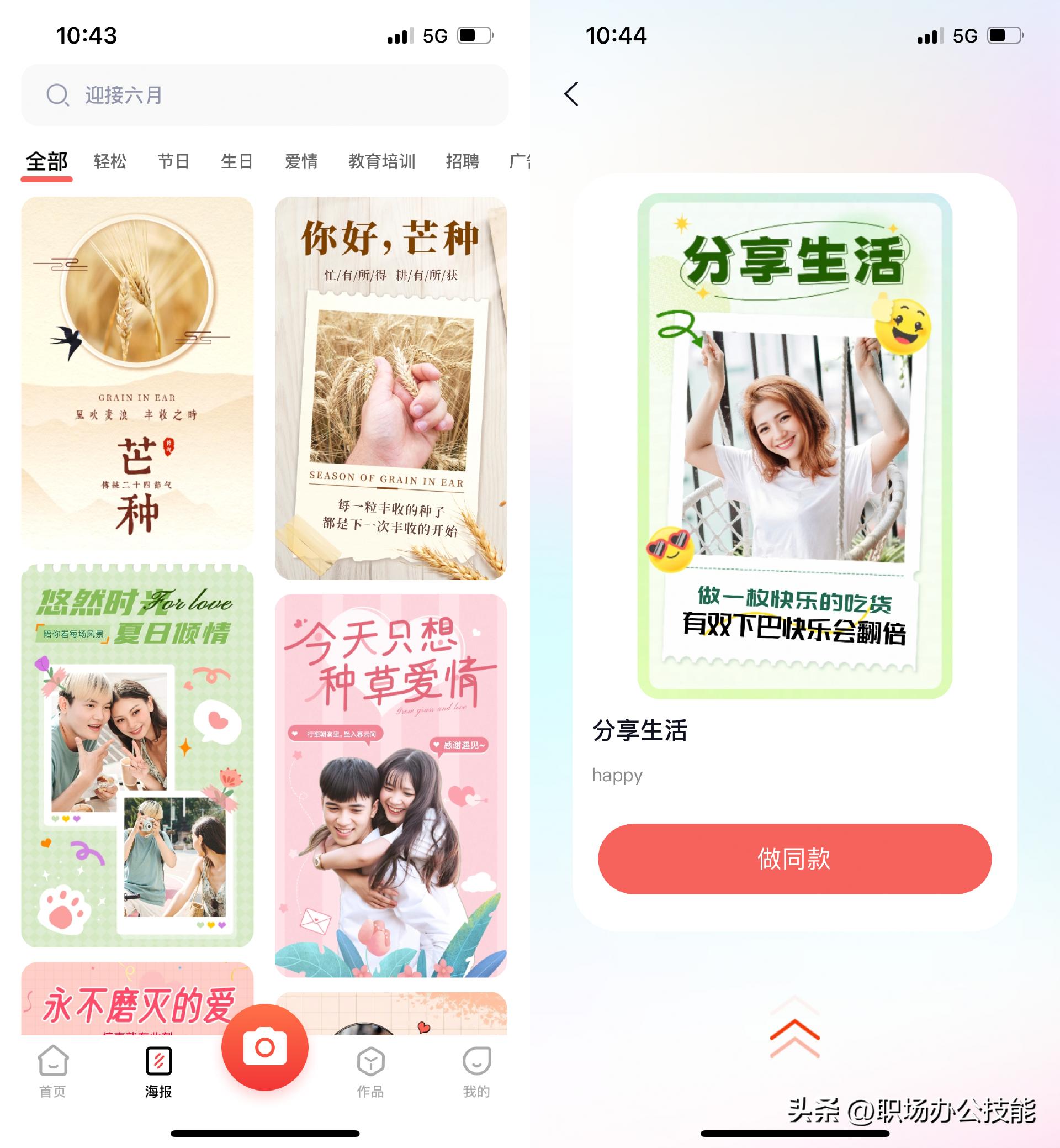 iphone自带一键抠图,iphone怎样设置一键抠图