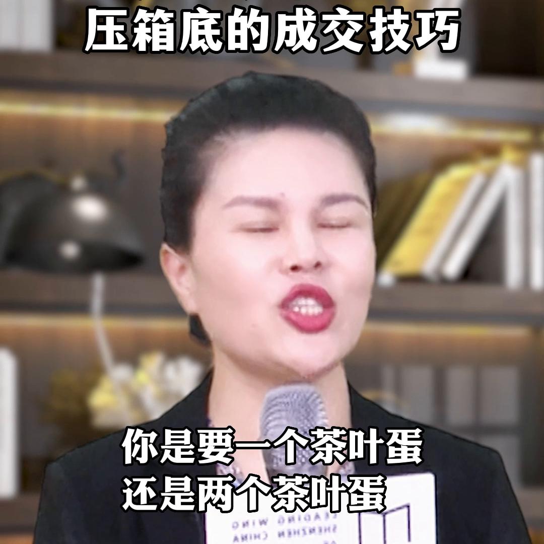 傻瓜式销售如何提高成交,销售成交技巧迂回成交法