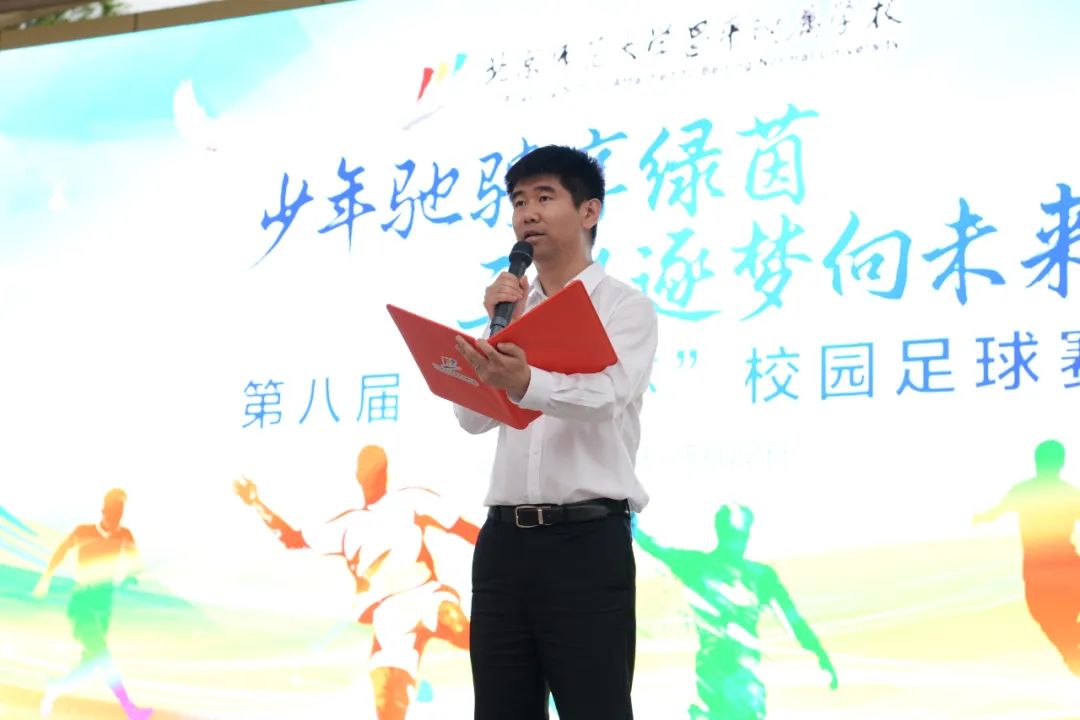 张路解说高光场面,张路现在在哪解说足球