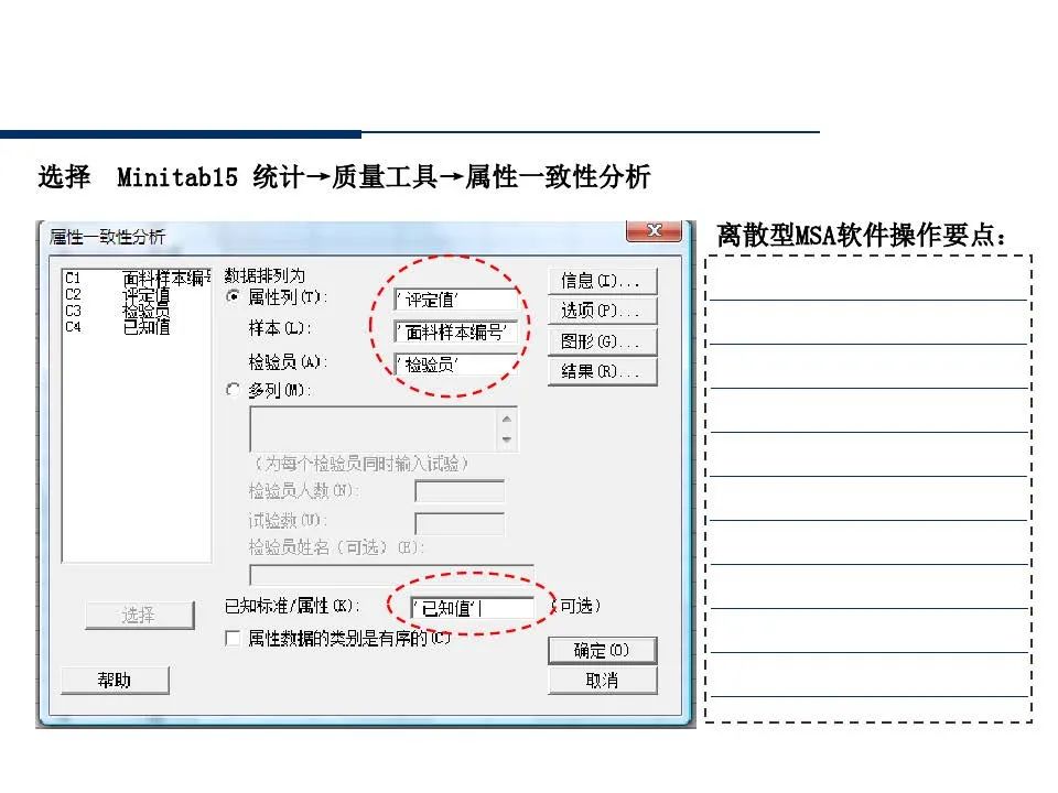 供应商管理培训课件ppt仅供参考,供应商质量管理高级研修ppt