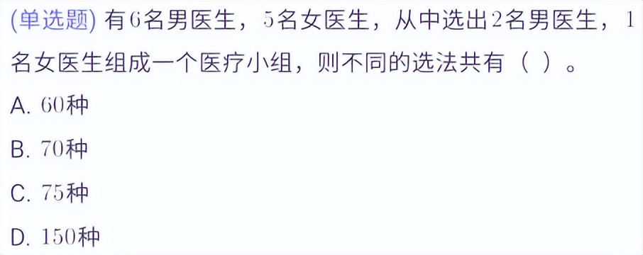 高考数学排列组合真题2024,高考数学真题分类汇编概率统计
