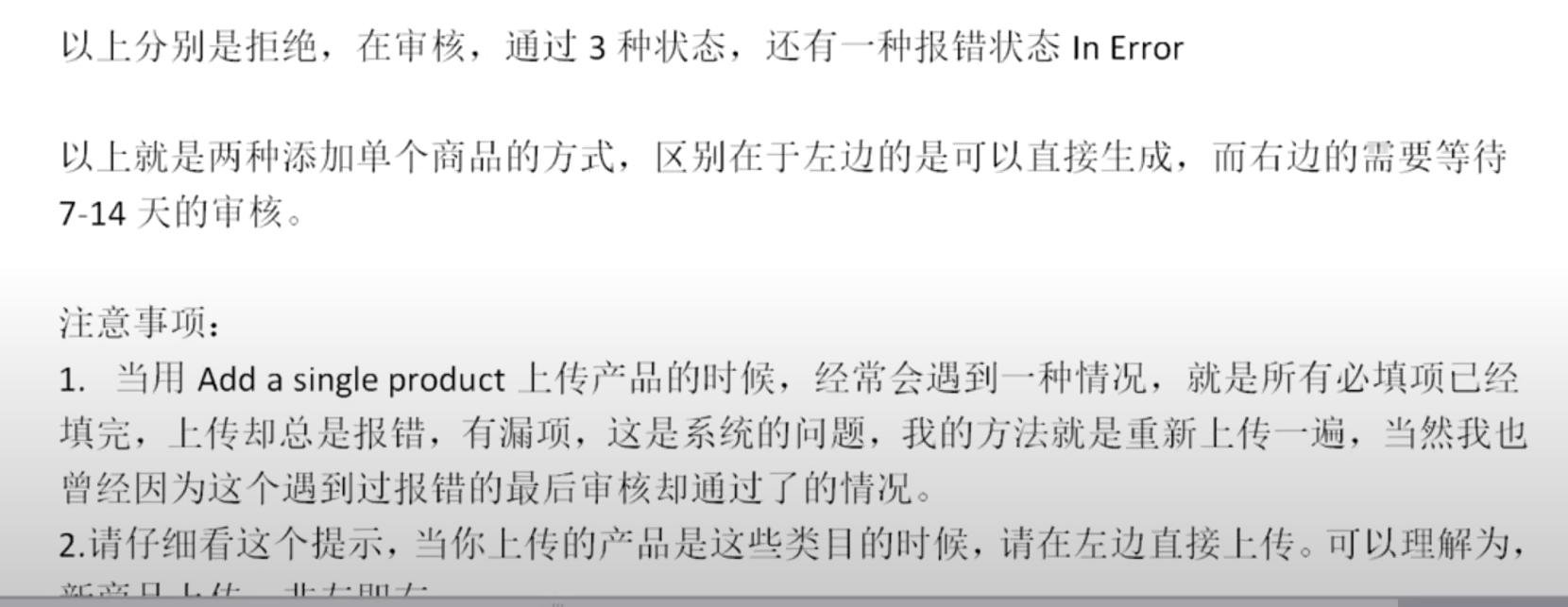 亚马逊vc账户可以改品牌吗,亚马逊vc账户关联