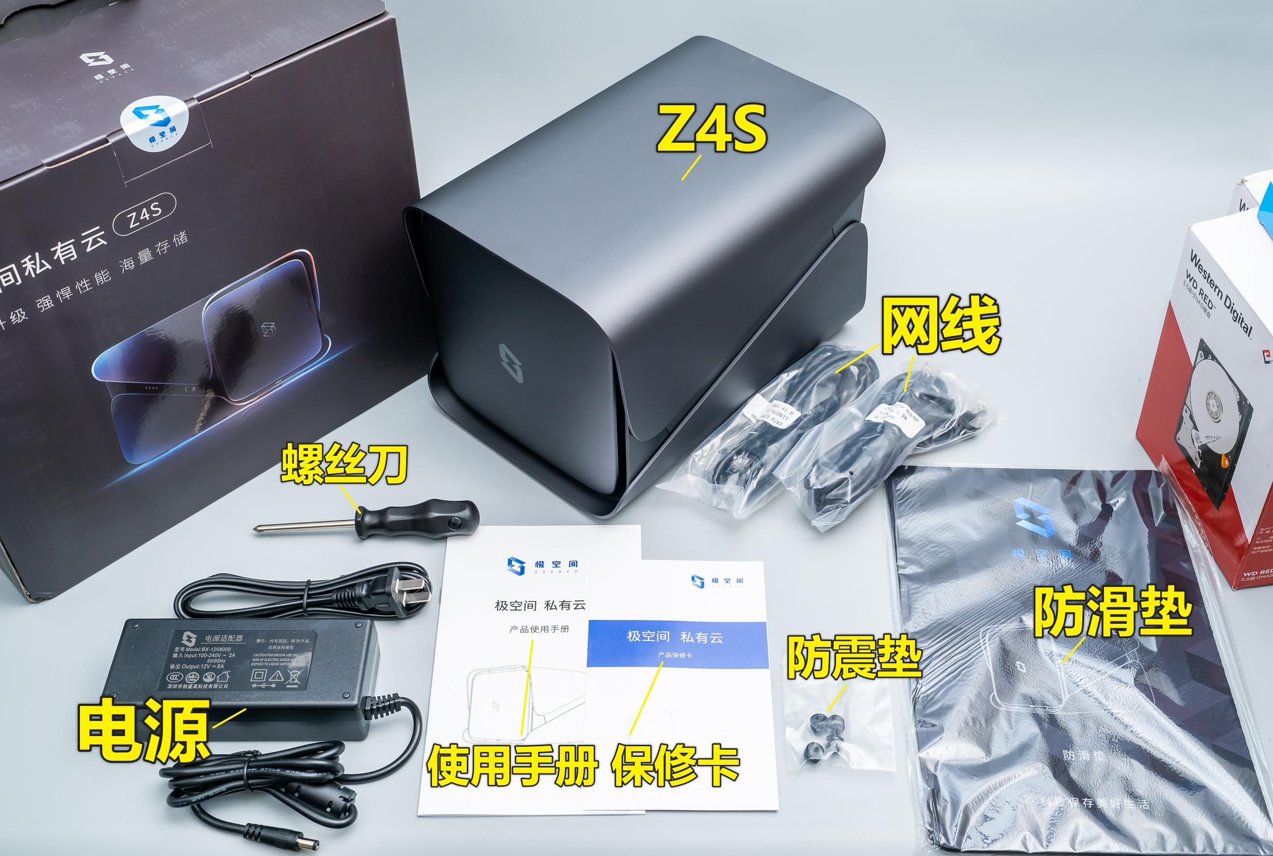 鏋佺┖闂磟4瀵规瘮缁胯仈nas,nas瀵规瘮z4s