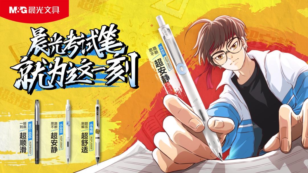 开个晨光文具店挣钱吗,开一家晨光文具店好做吗