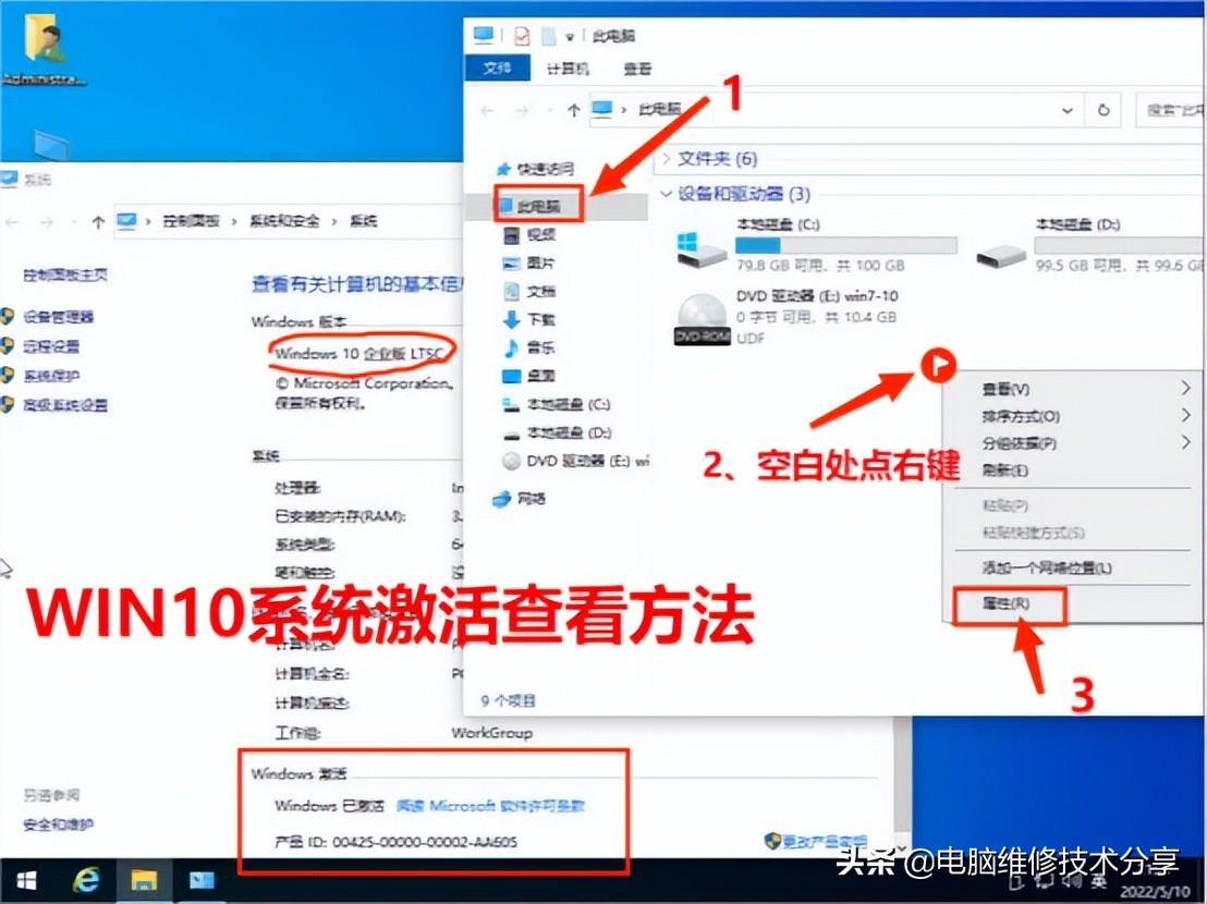 新电脑系统驱动安装教程,电脑装驱动怎么激活系统