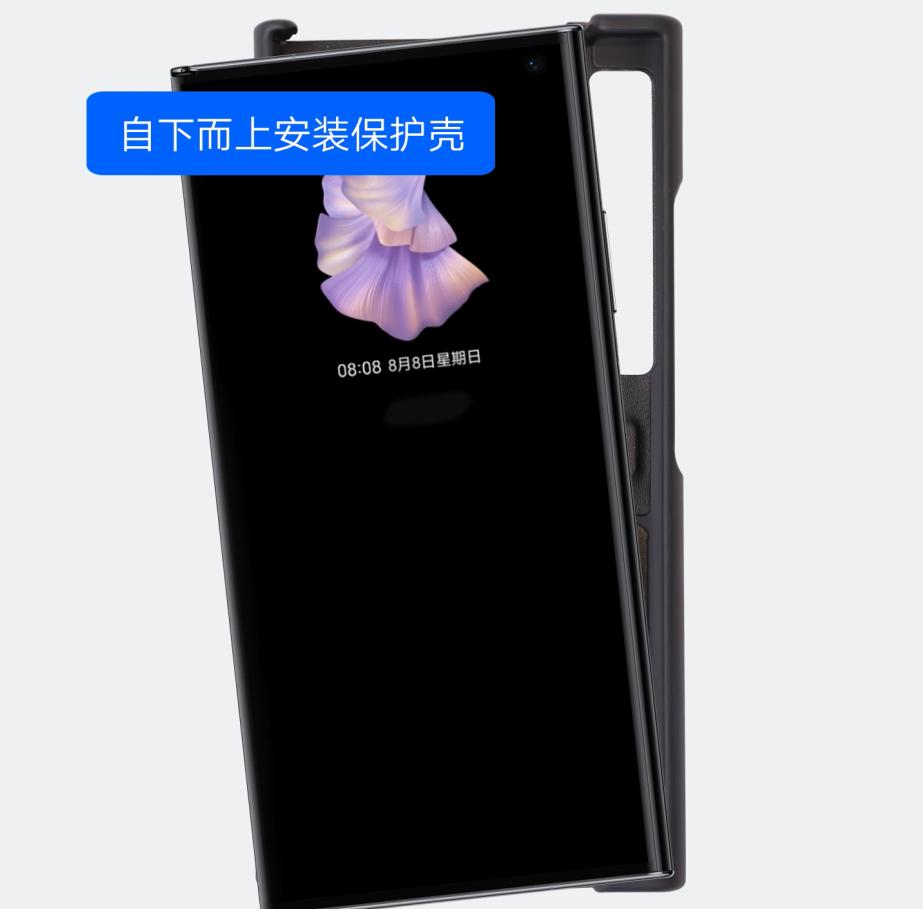 华为matexs2原装皮革保护壳讲解,华为matexs2皮革保护壳如何使用