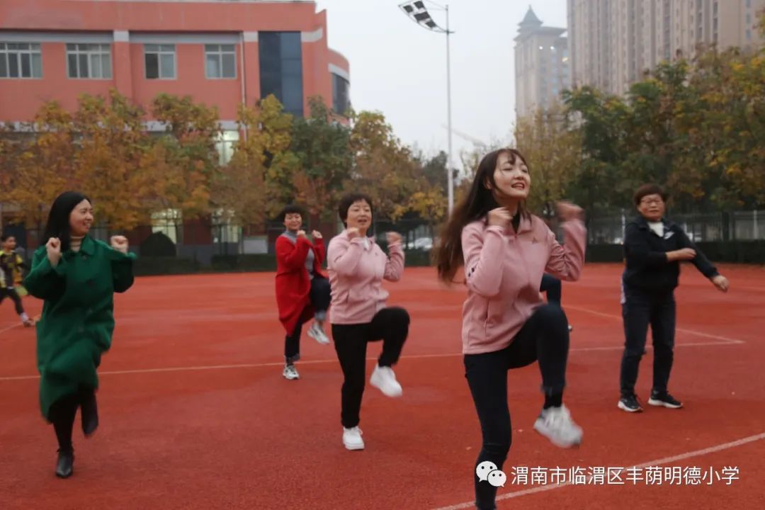 丰荫•工会︱“甜蜜”的竞技幸福的微笑