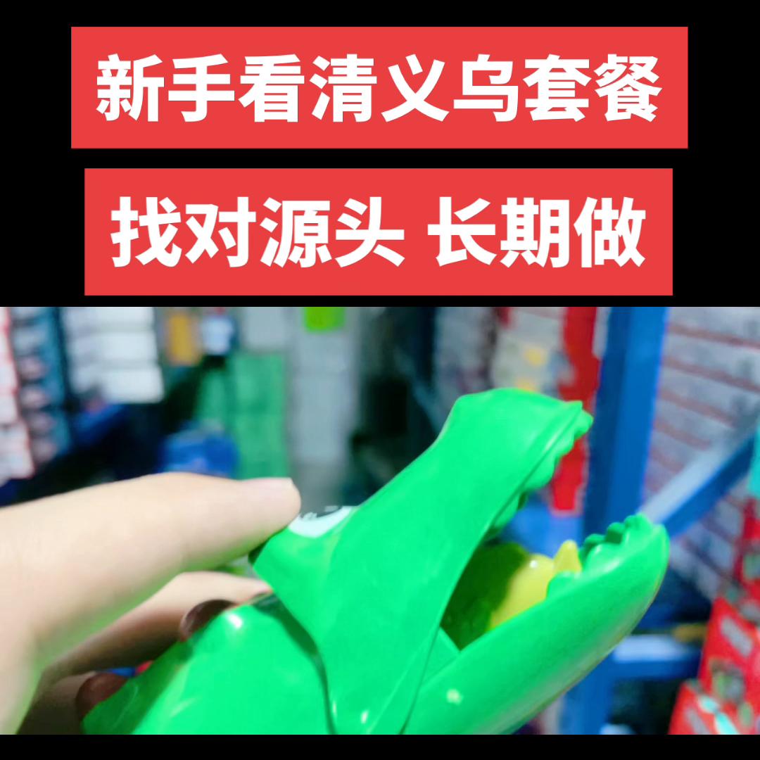 适合公园夜市摆摊的车,适合公园夜市摆摊创业的发光玩具