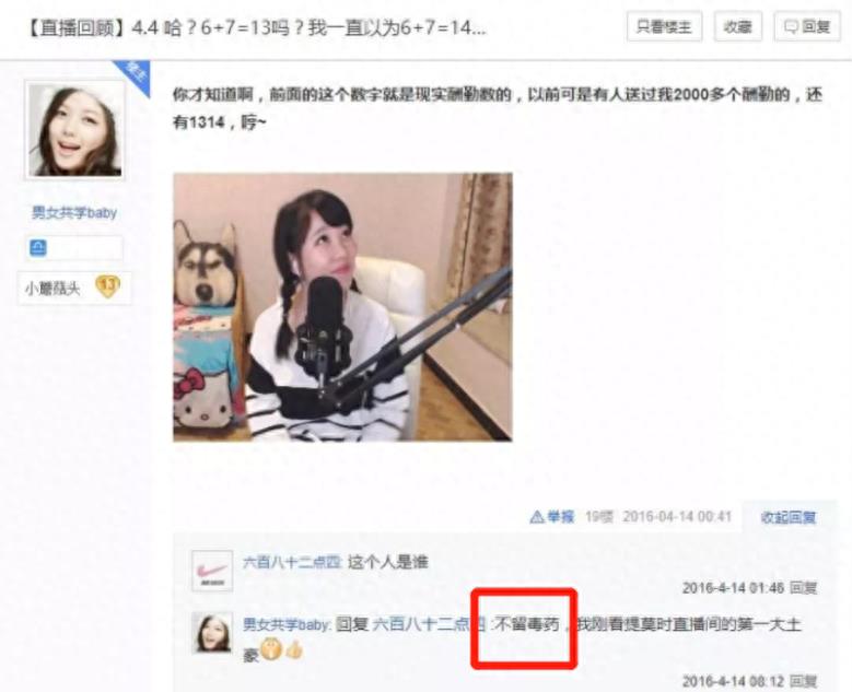 冯提莫哪年离开斗鱼,冯提莫解约视频完整