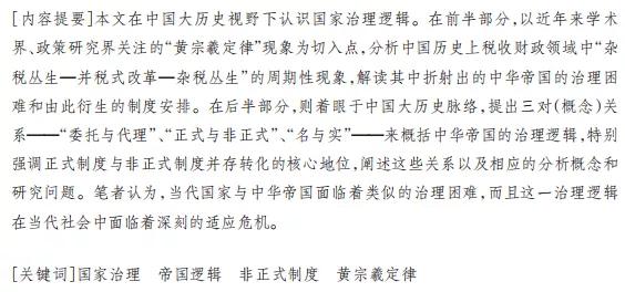 顶级论文公式如何编写,论文框架一览表