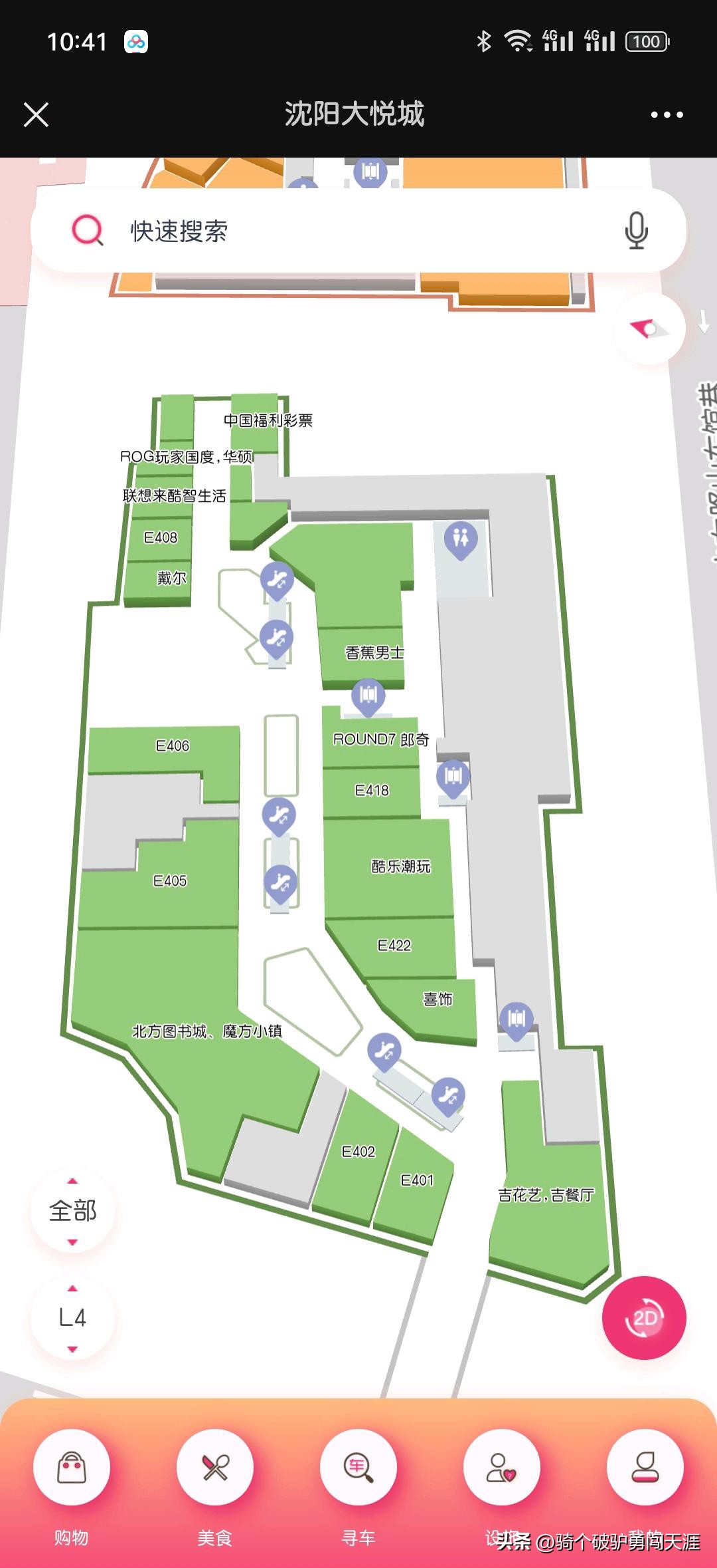 沈阳大悦城e馆多久完工,沈阳大悦城E馆谷店