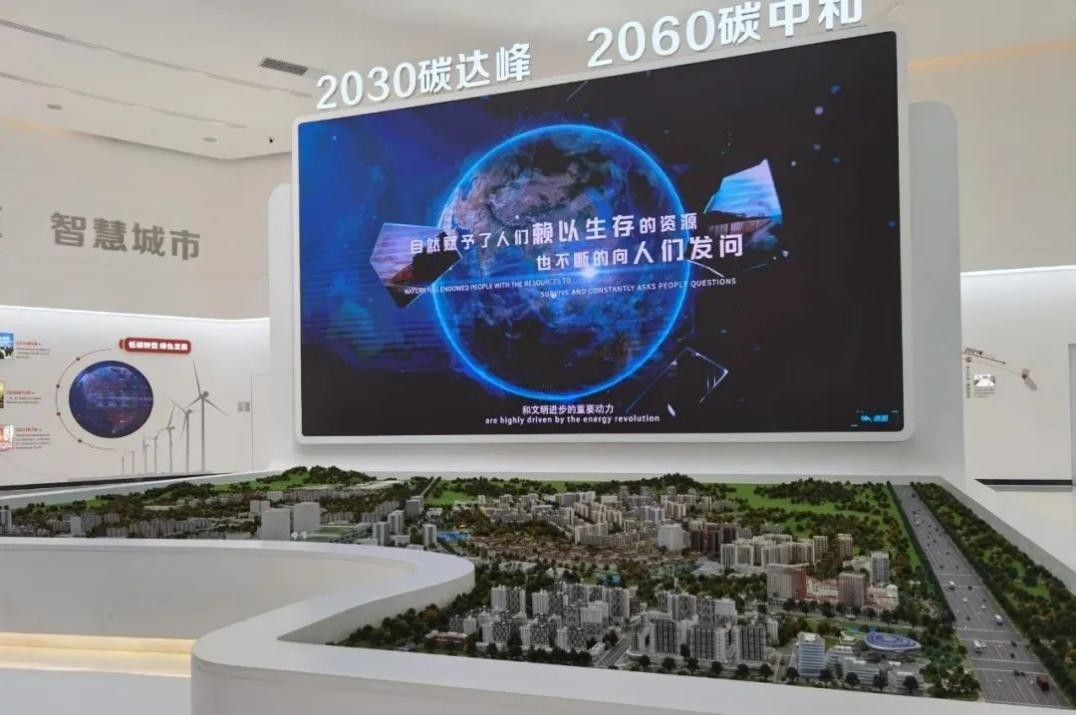 携手并进脱贫攻坚,携手乡村振兴共同富裕