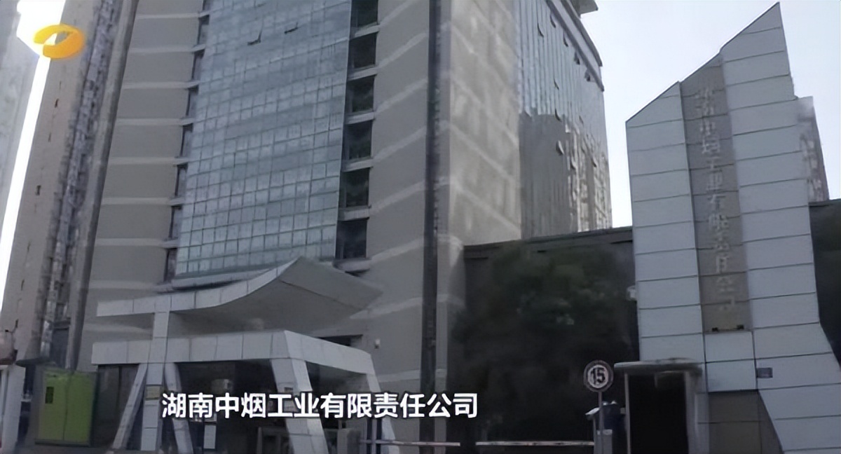 烟企女掌门受贿超4亿,烟企女掌门受贿超4亿落马